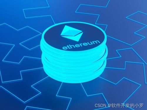 區(qū)塊技術(shù)開發(fā)與DApp應用 從源碼搭建到定制化技術(shù)服務
