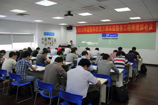 IP Guard第三屆技術(shù)服務(wù)工程師認(rèn)證培訓(xùn)圓滿(mǎn)落幕，技術(shù)服務(wù)體系再升級(jí)