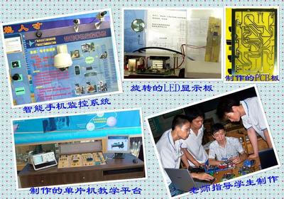 廣州白云工商高級(jí)技工學(xué)校電子信息學(xué)院 聚焦電子產(chǎn)品設(shè)計(jì)與技術(shù)開(kāi)發(fā)，培育高技能應(yīng)用型人才