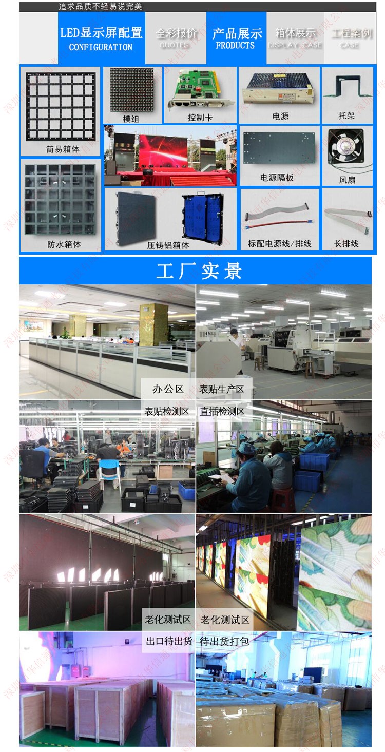 LED階梯屏 點(diǎn)亮商業(yè)空間的數(shù)字階梯——從樓梯到品味的轉(zhuǎn)化鏈