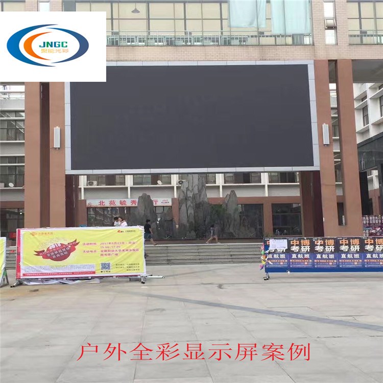 深圳市寶安區(qū)福海聚能顯示屏工廠 – LED顯示器產(chǎn)品列表