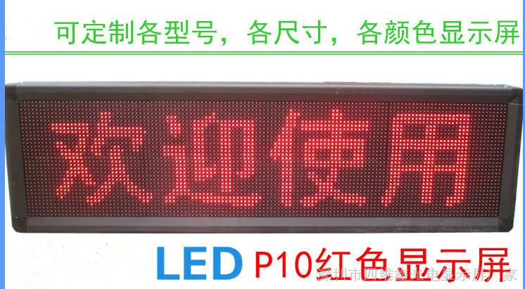 技術(shù)創(chuàng)新驅(qū)動(dòng) JMS室內(nèi)Ф3.75單色LED顯示屏——精準(zhǔn)解決主控中心與樓宇的即時(shí)信息服務(wù)需求